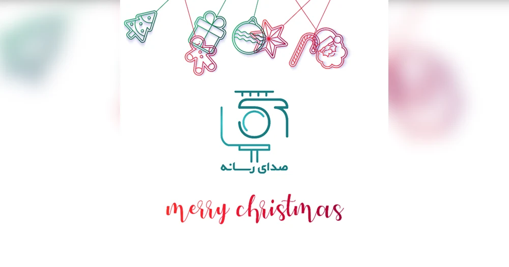 پروژه آماده افتر افکت تبریک کریسمس