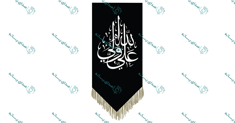 وکتور لایه باز پرچم شب قدر